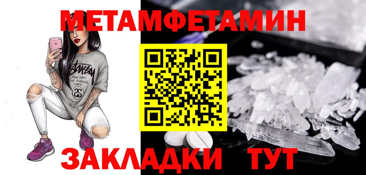 АМФ VHQ  Вход с VPN  Амфетамин  Великий Устюг  Amphetamine 