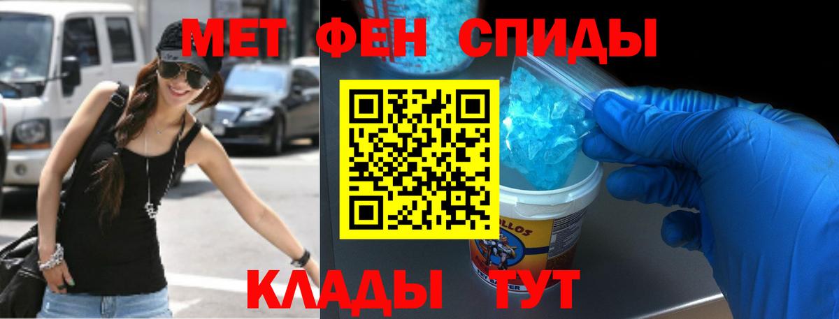 АМФ 97% Великий Устюг