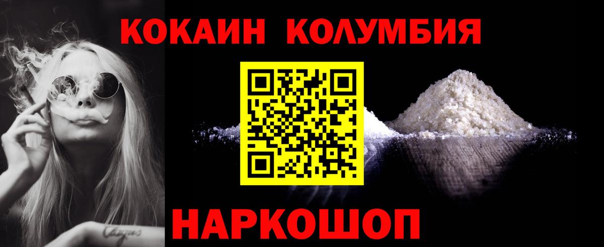 КОКАИН FishScale Великий Устюг