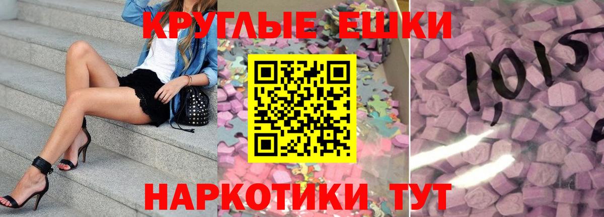 Ecstasy Punisher Великий Устюг