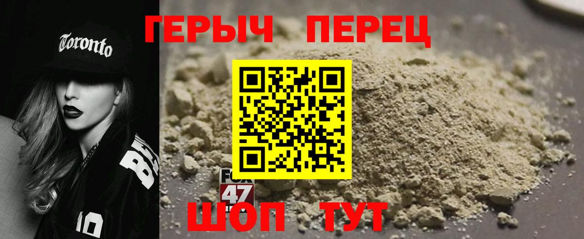 ГЕРОИН Афган  ГЕРОИН  Великий Устюг  Вход с VPN 
