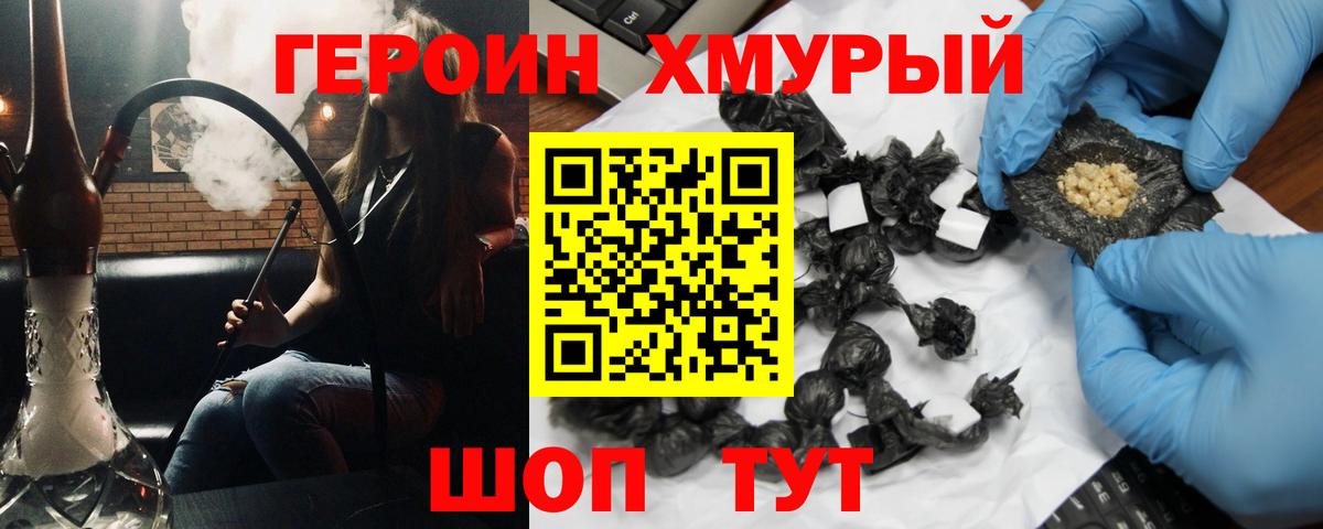APVP СОЛЬ   Амфетамин кристаллы  Великий Устюг  Вход с VPN  МЕФ   Гашиш  ГАШИШ  МАРИХУАНА 