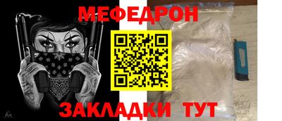 соль курить ск Мариинск