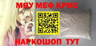 соль курить ск Мариинск