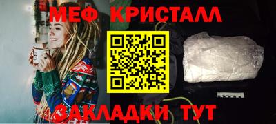 дмт Малгобек