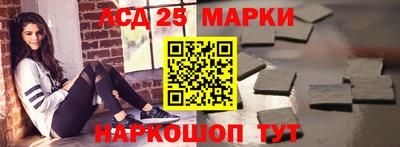 спиды Малоярославец