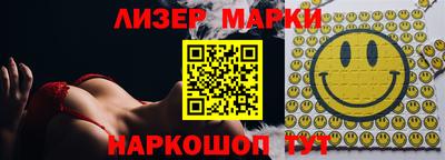 соль курить ск Мариинск