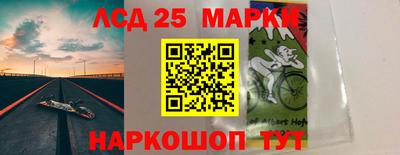 соль курить ск Мариинск
