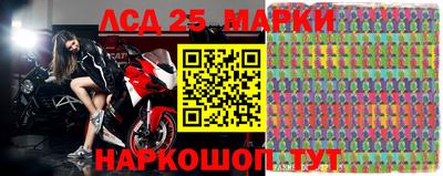 соль курить ск Мариинск