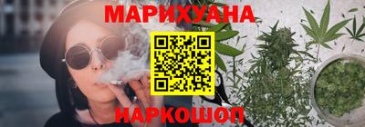 соль курить ск Мариинск