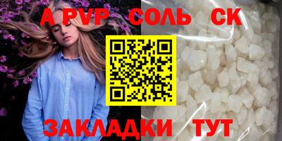 спиды Малоярославец