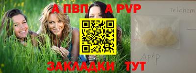 дмт Малгобек