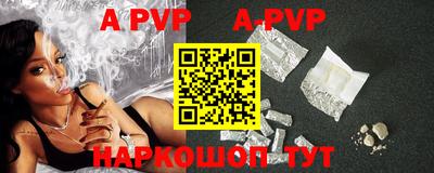 спиды Малоярославец