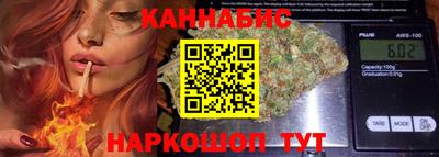 соль курить ск Мариинск
