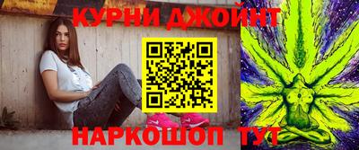 соль курить ск Мариинск