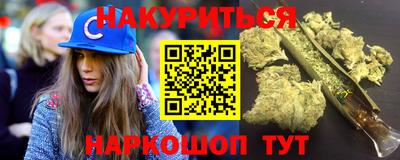 соль курить ск Мариинск