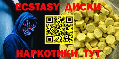 дмт Малгобек
