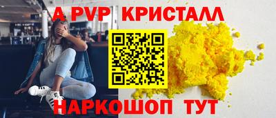 соль курить ск Мариинск