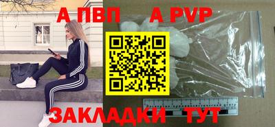 спиды Малоярославец