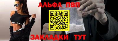 спиды Малоярославец