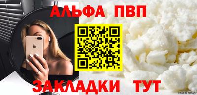 дмт Малгобек