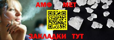 дмт Малгобек