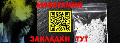 спиды Малоярославец