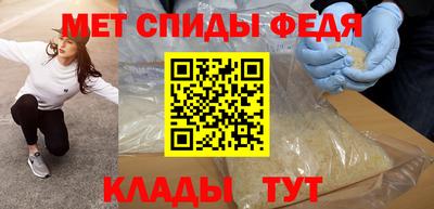 спиды Малоярославец