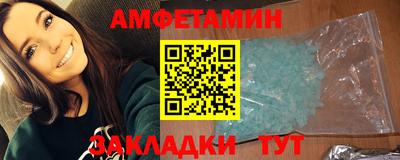 спиды Малоярославец