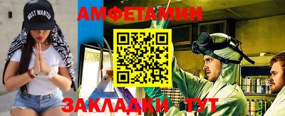 дмт Малгобек