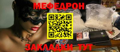 спиды Малоярославец