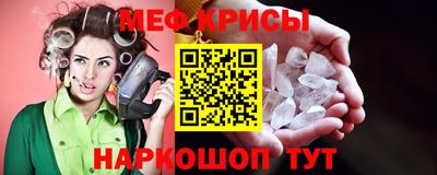 соль курить ск Мариинск