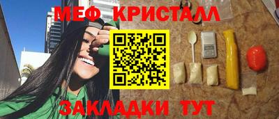 дмт Малгобек