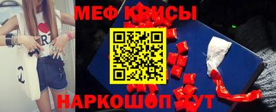 соль курить ск Мариинск