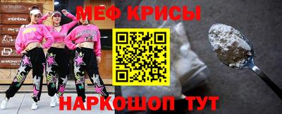 соль курить ск Мариинск
