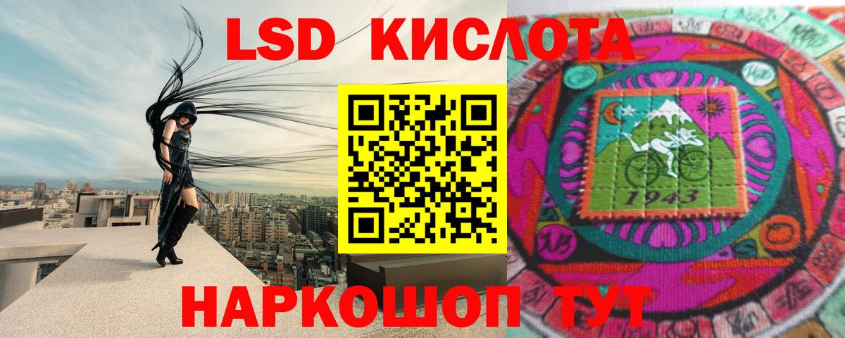 ЛСД экстази  Вход с VPN  Лсд 25 экстази ecstasy  Великий Устюг  ЛСД экстази кислота 
