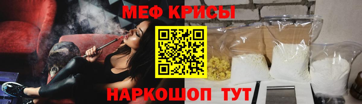 Мефедрон кристаллы Великий Устюг