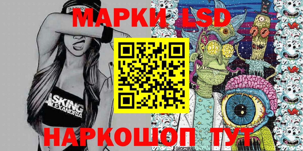 Наркотические марки 1500мкг  Марки N-bome  Великий Устюг  Вход с VPN 