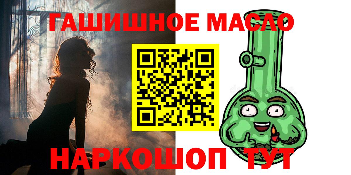 ТГК Wax Великий Устюг