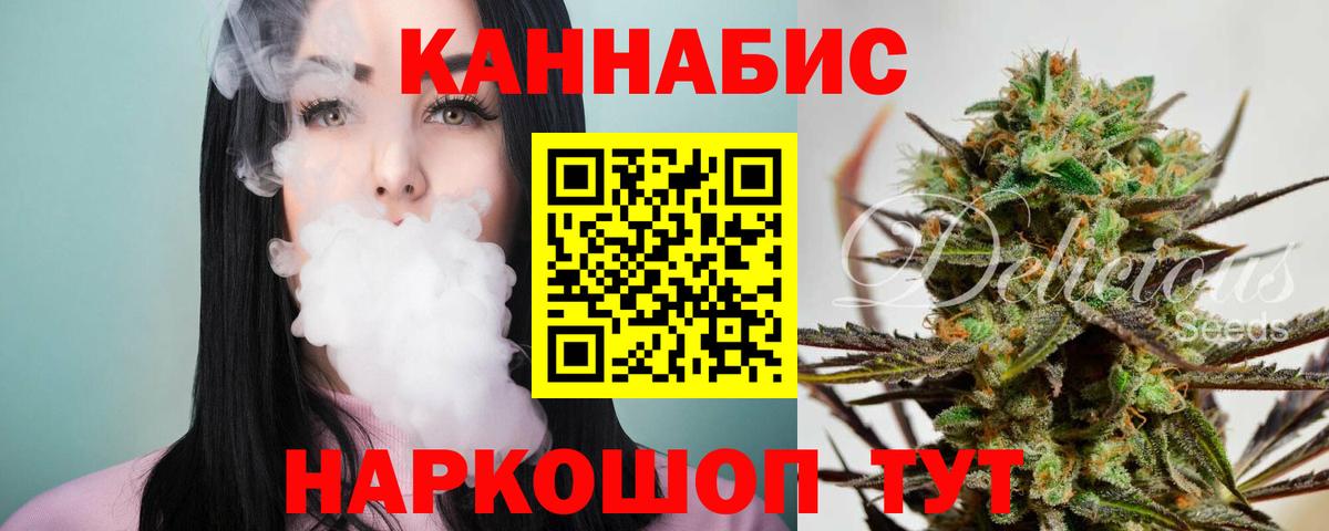 Бошки Шишки гибрид Великий Устюг
